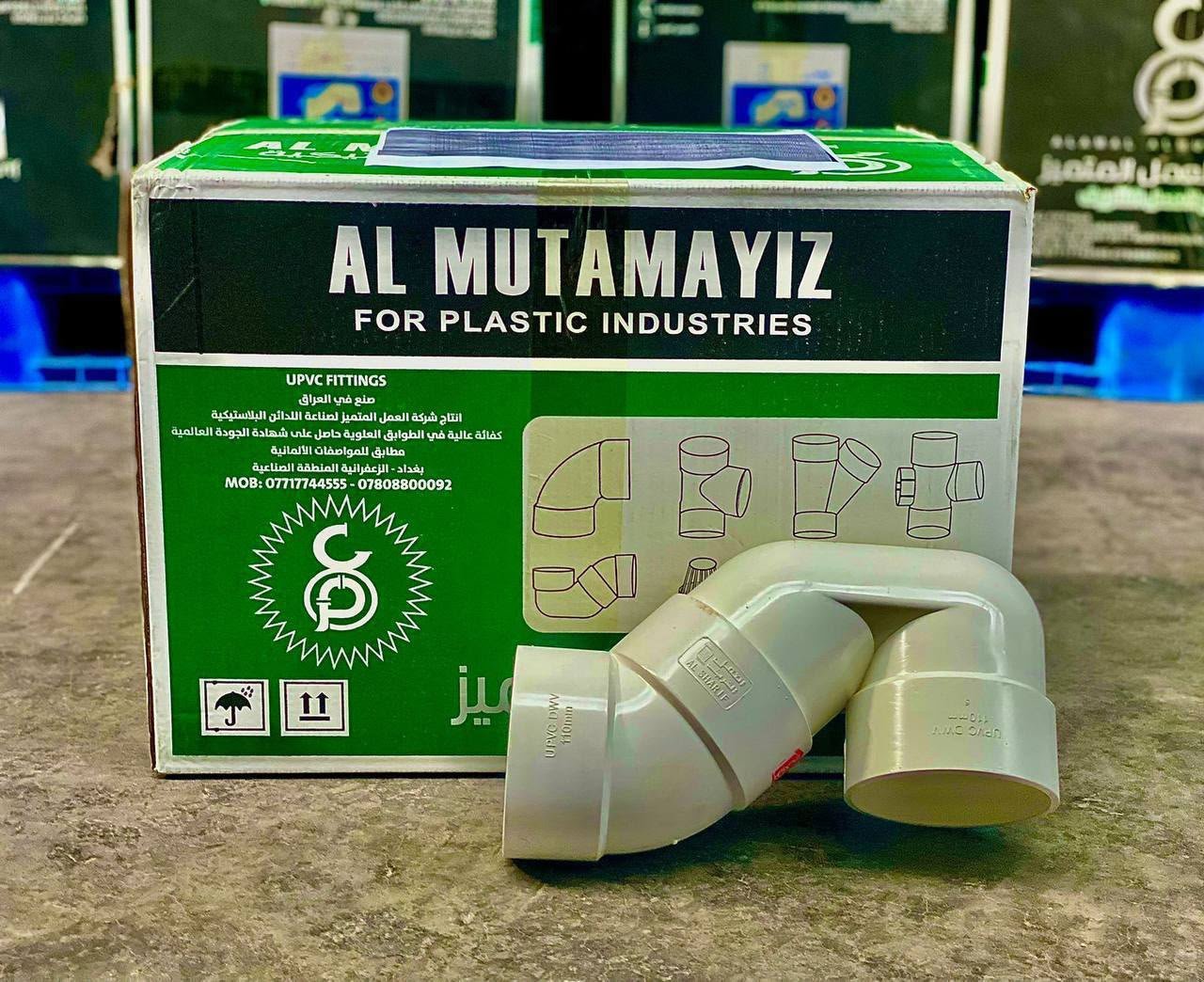 كلي 4 انج 10 بار العمل