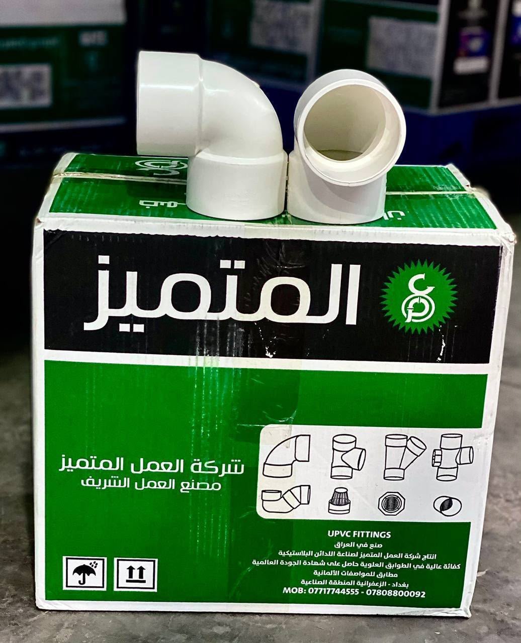عكس 4 انج  10 بار العمل - م