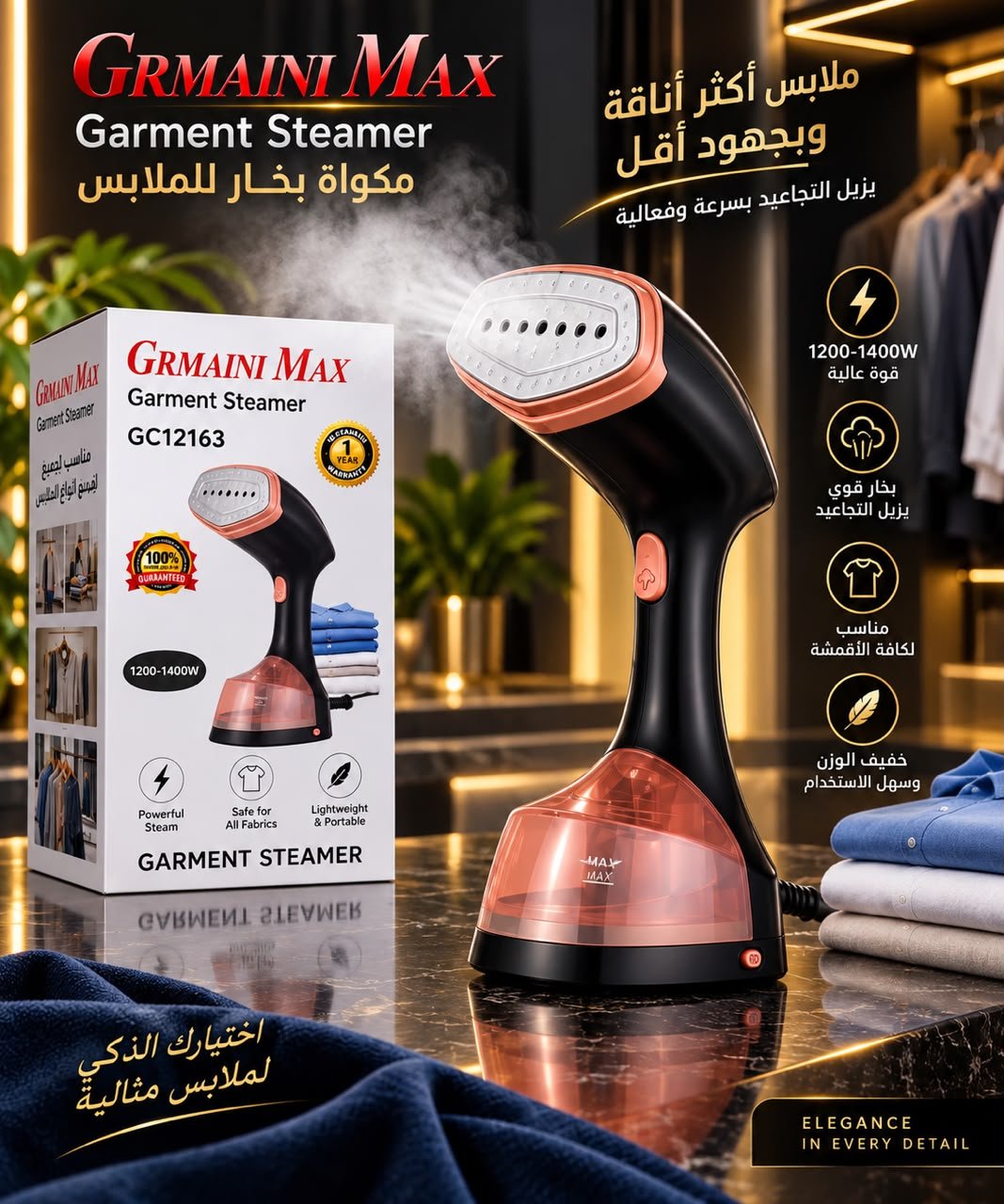 اوتي بخاري يدوي كود 12163